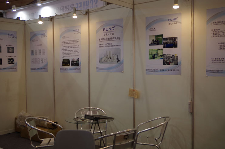 2014CBBE中國上海國際啤酒、飲料制造技術(shù)及設(shè)備展覽會剪影